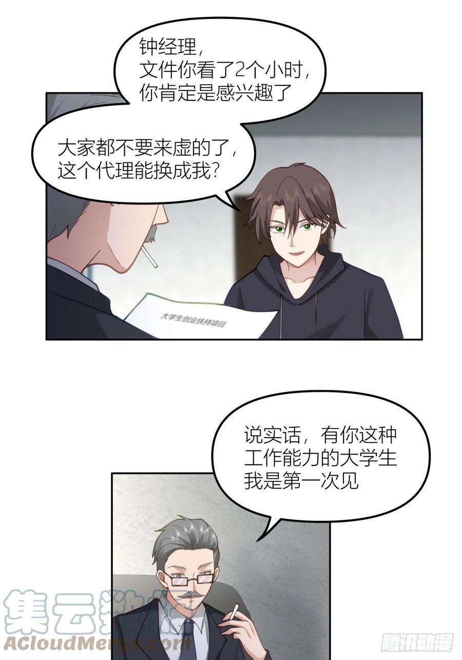 我真没想重生啊命运的交织