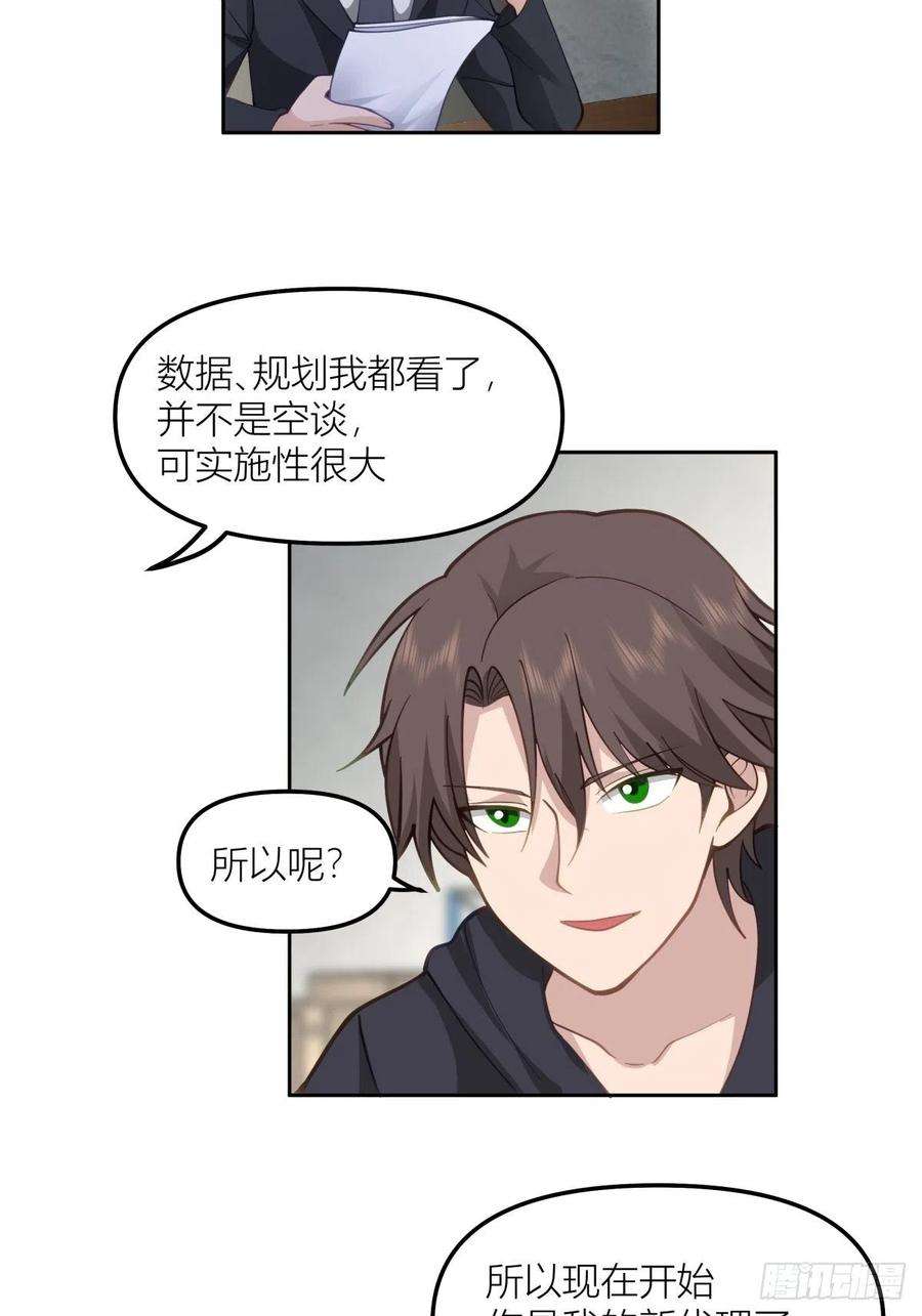 我真没想重生啊命运的交织