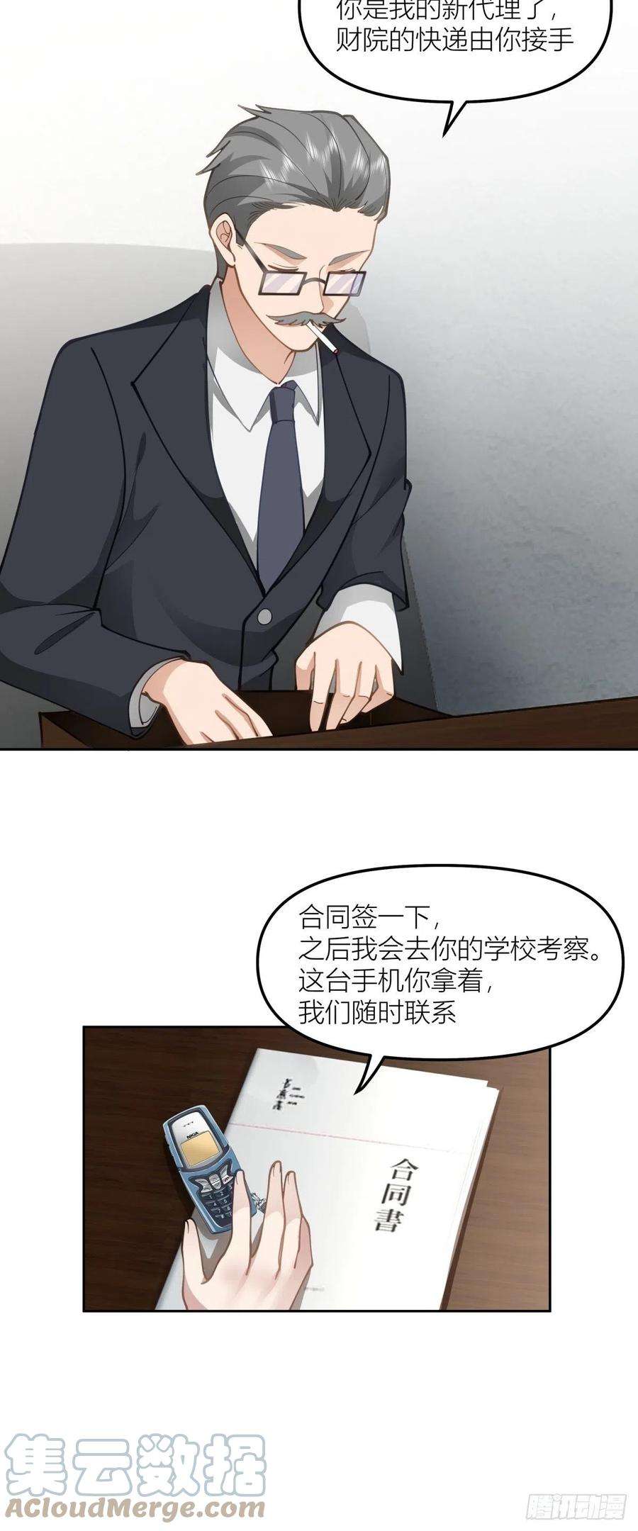我真没想重生啊命运的交织
