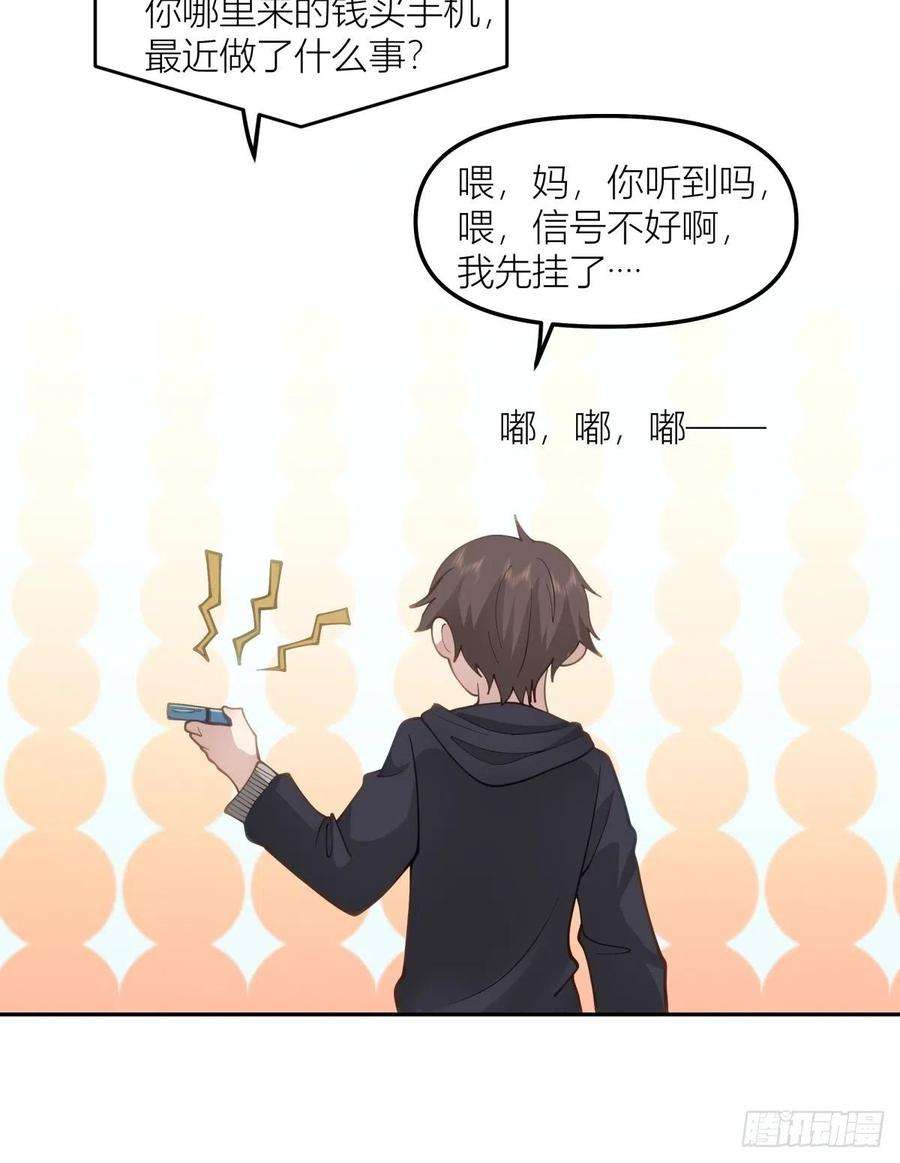 我真没想重生啊命运的交织