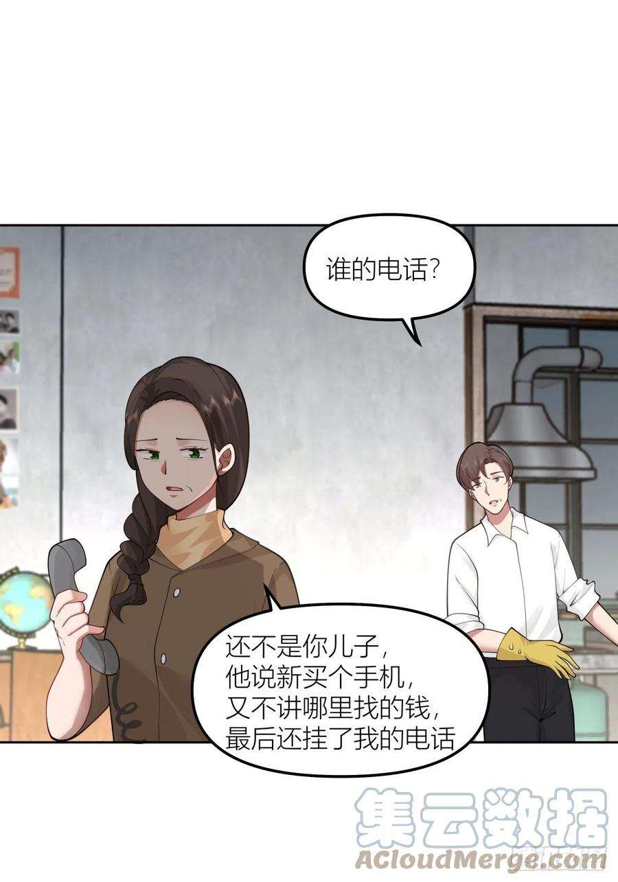我真没想重生啊命运的交织