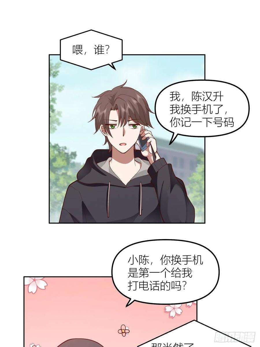 我真没想重生啊命运的交织