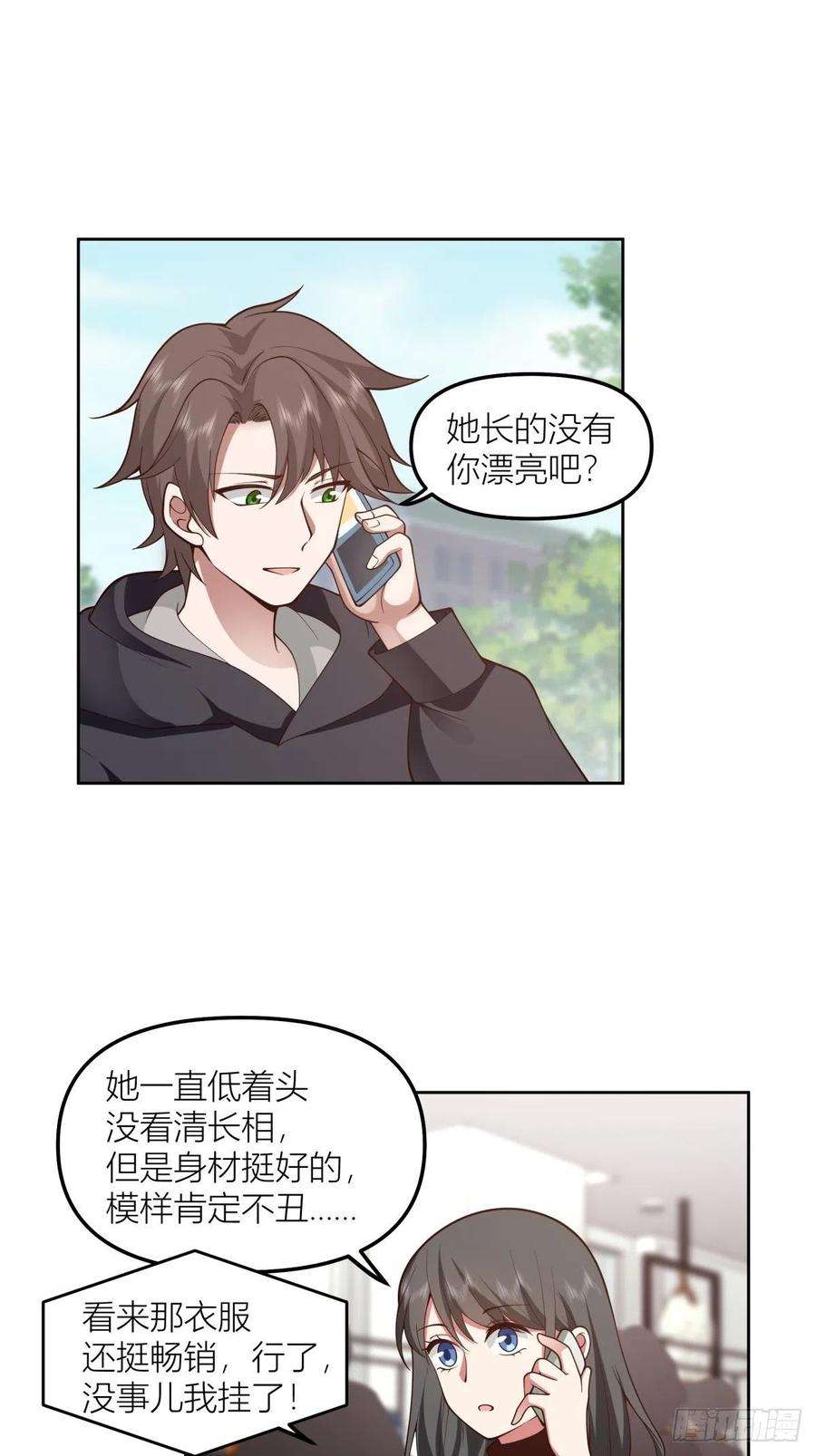 我真没想重生啊命运的交织