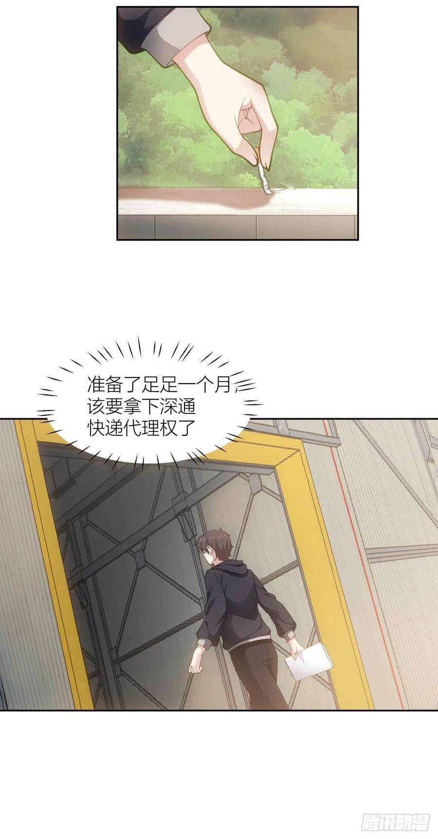 我真没想重生啊命运的交织