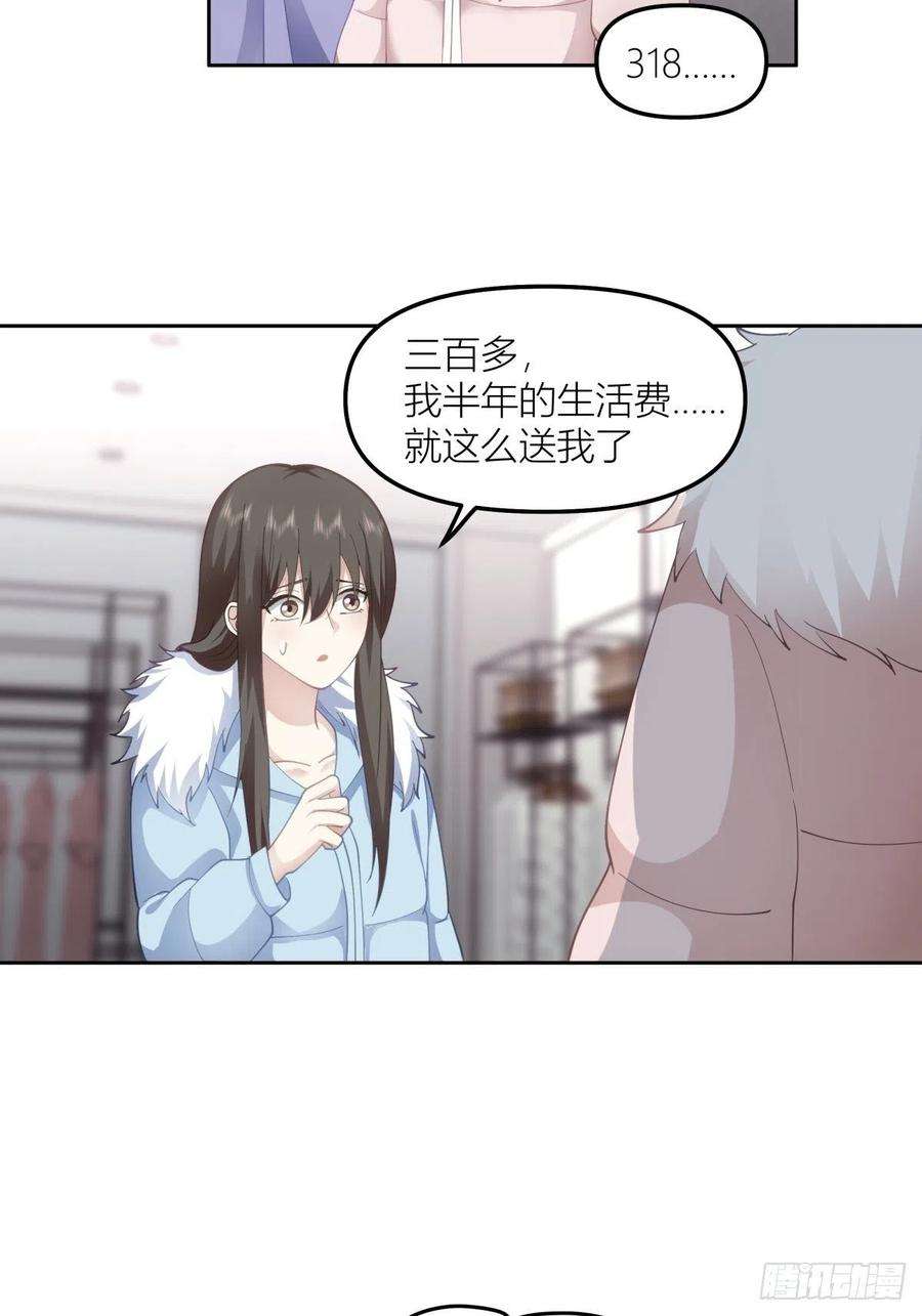 我真没想重生啊命运的交织