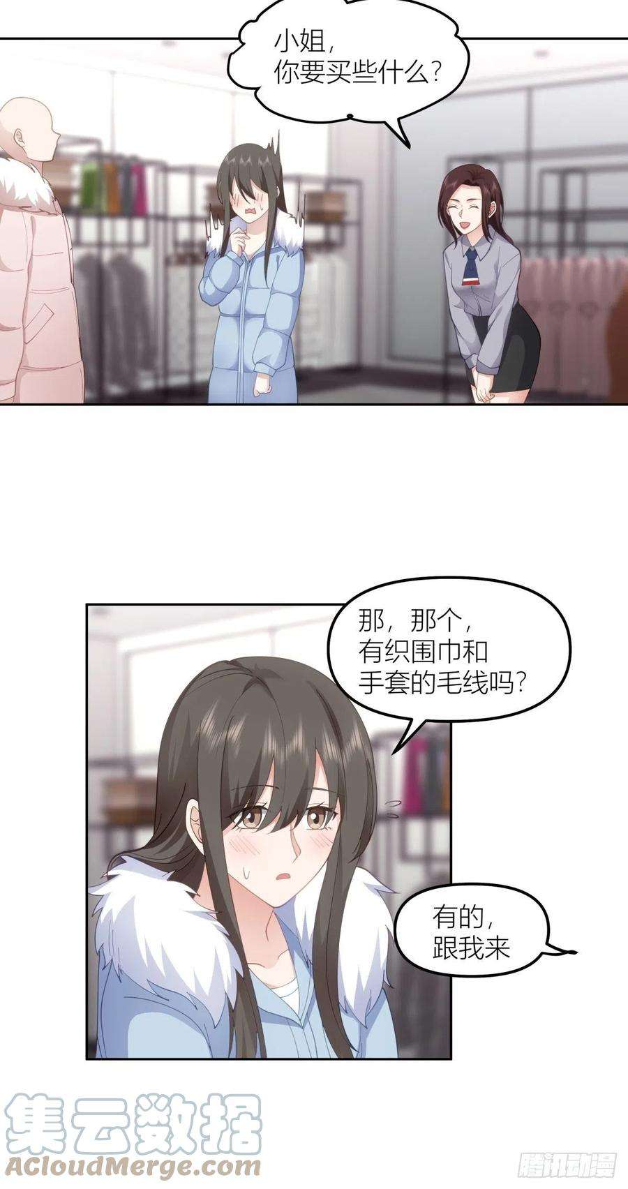 我真没想重生啊命运的交织