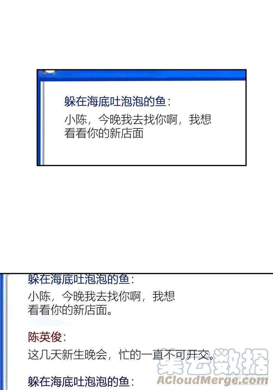 我真没想重生啊QQ爱