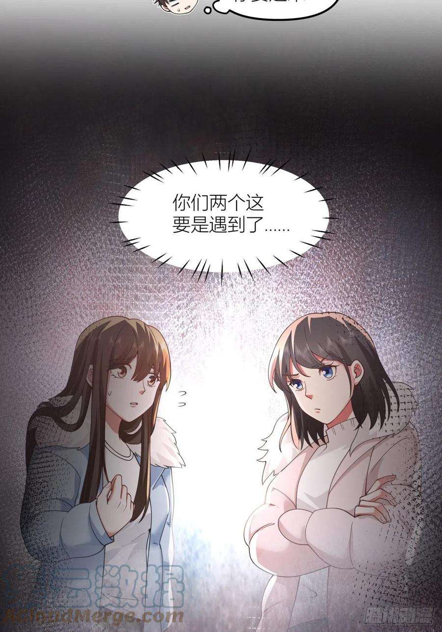 我真没想重生啊QQ爱