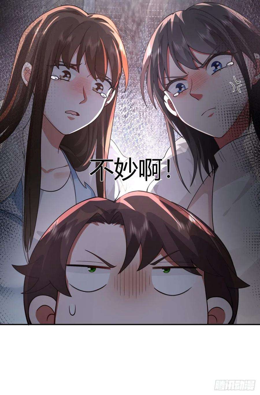 我真没想重生啊QQ爱