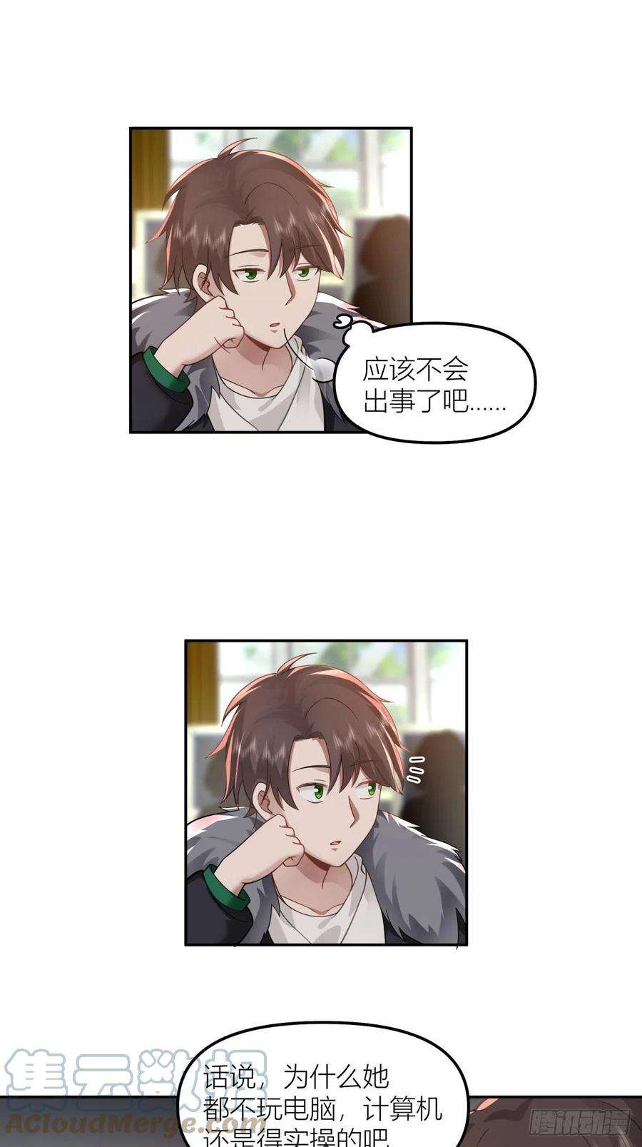 我真没想重生啊QQ爱