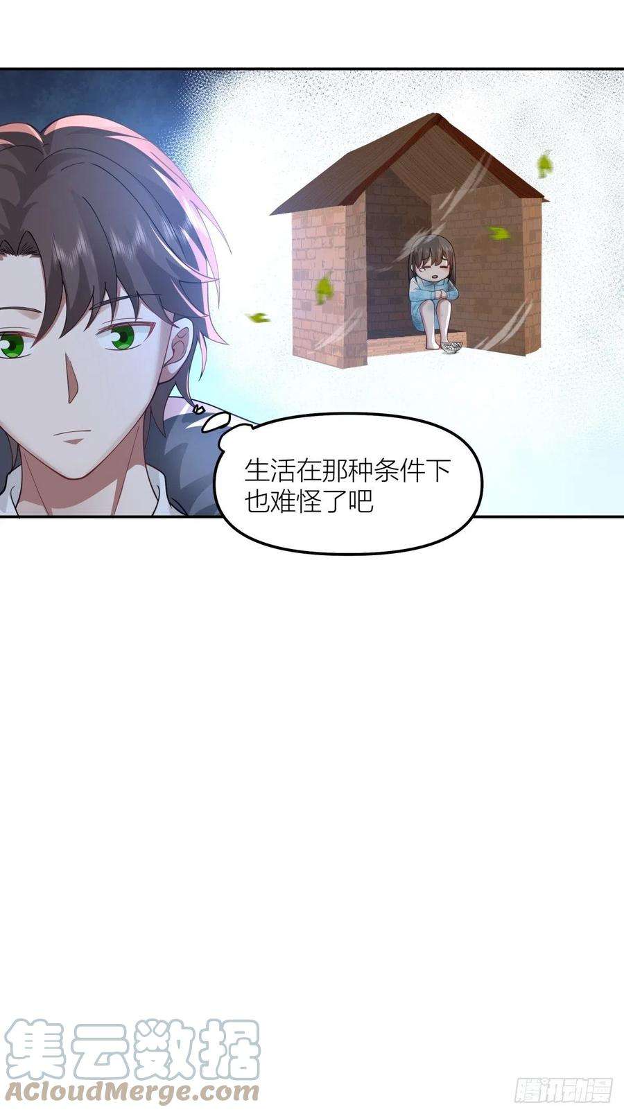 我真没想重生啊QQ爱