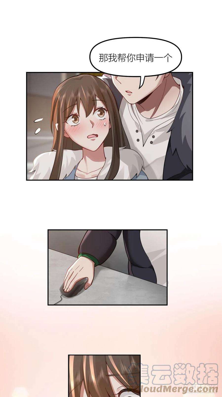 我真没想重生啊QQ爱