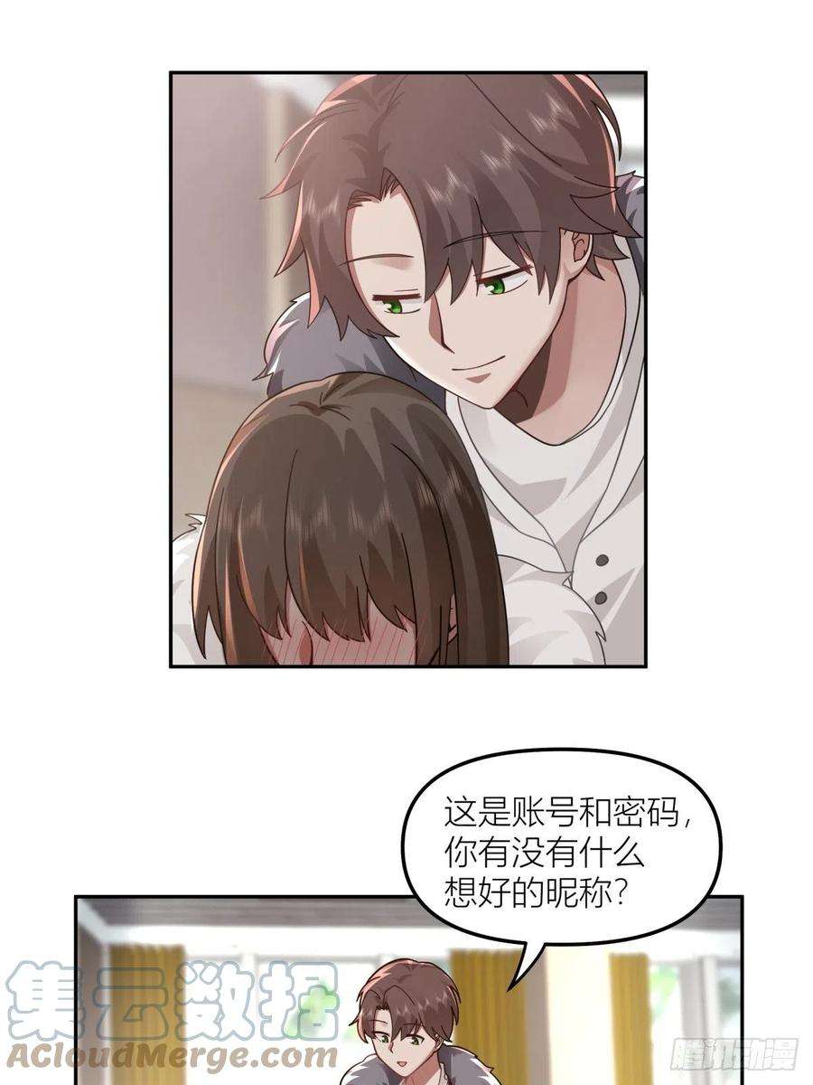 我真没想重生啊QQ爱