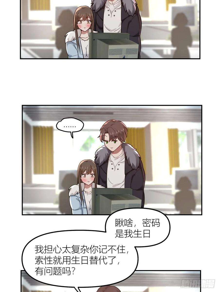 我真没想重生啊QQ爱