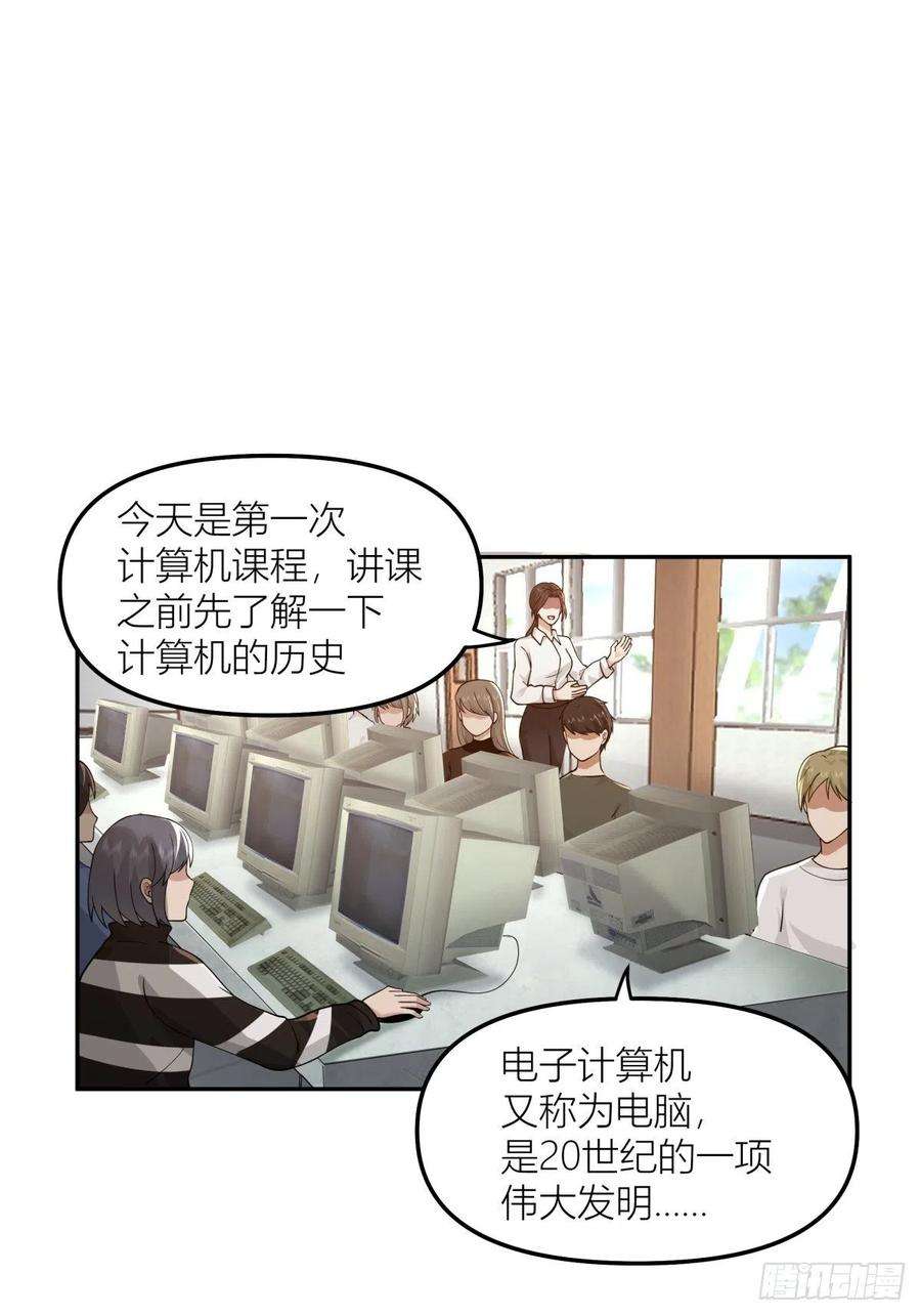 我真没想重生啊QQ爱
