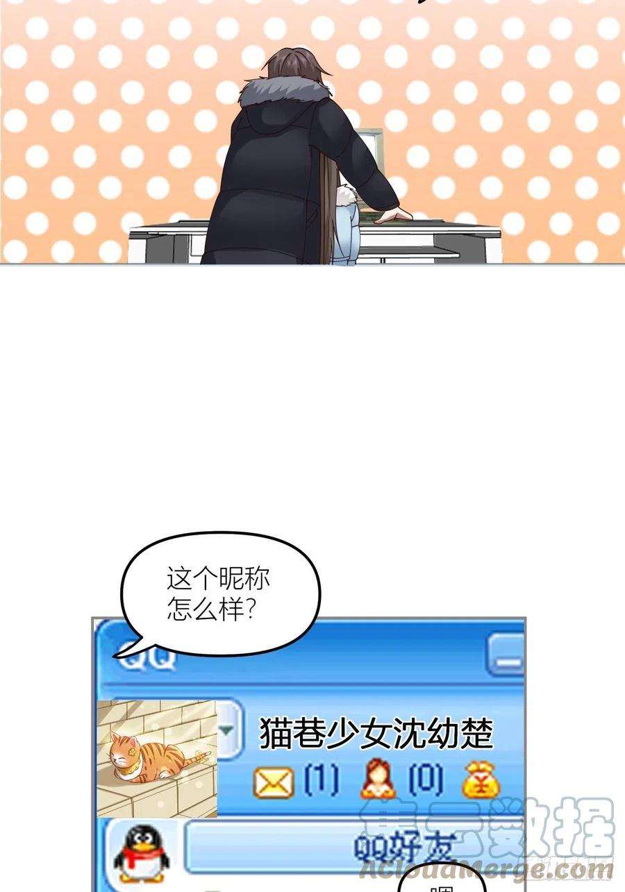 我真没想重生啊QQ爱