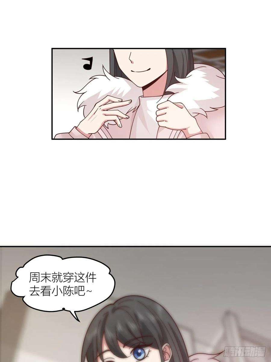我真没想重生啊QQ爱