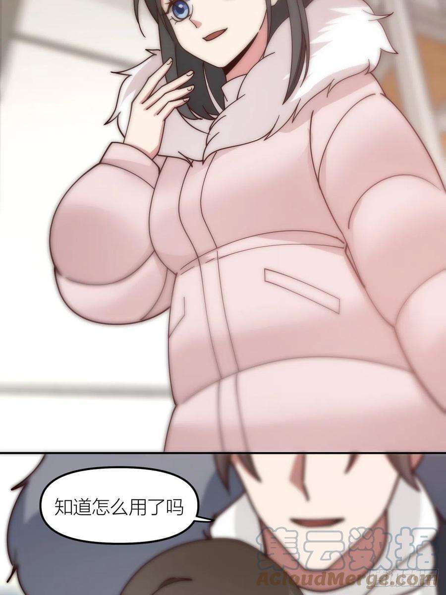 我真没想重生啊QQ爱