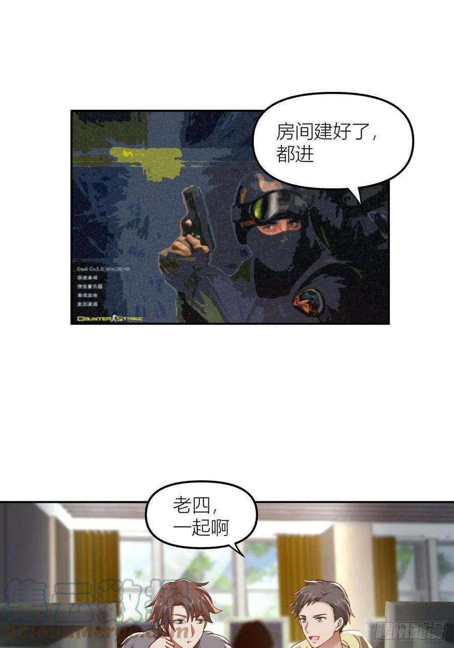 我真没想重生啊QQ爱