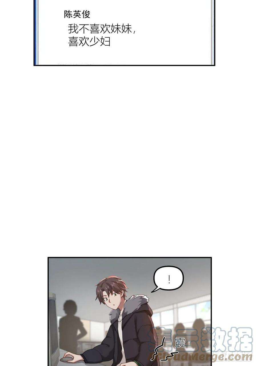 我真没想重生啊QQ爱
