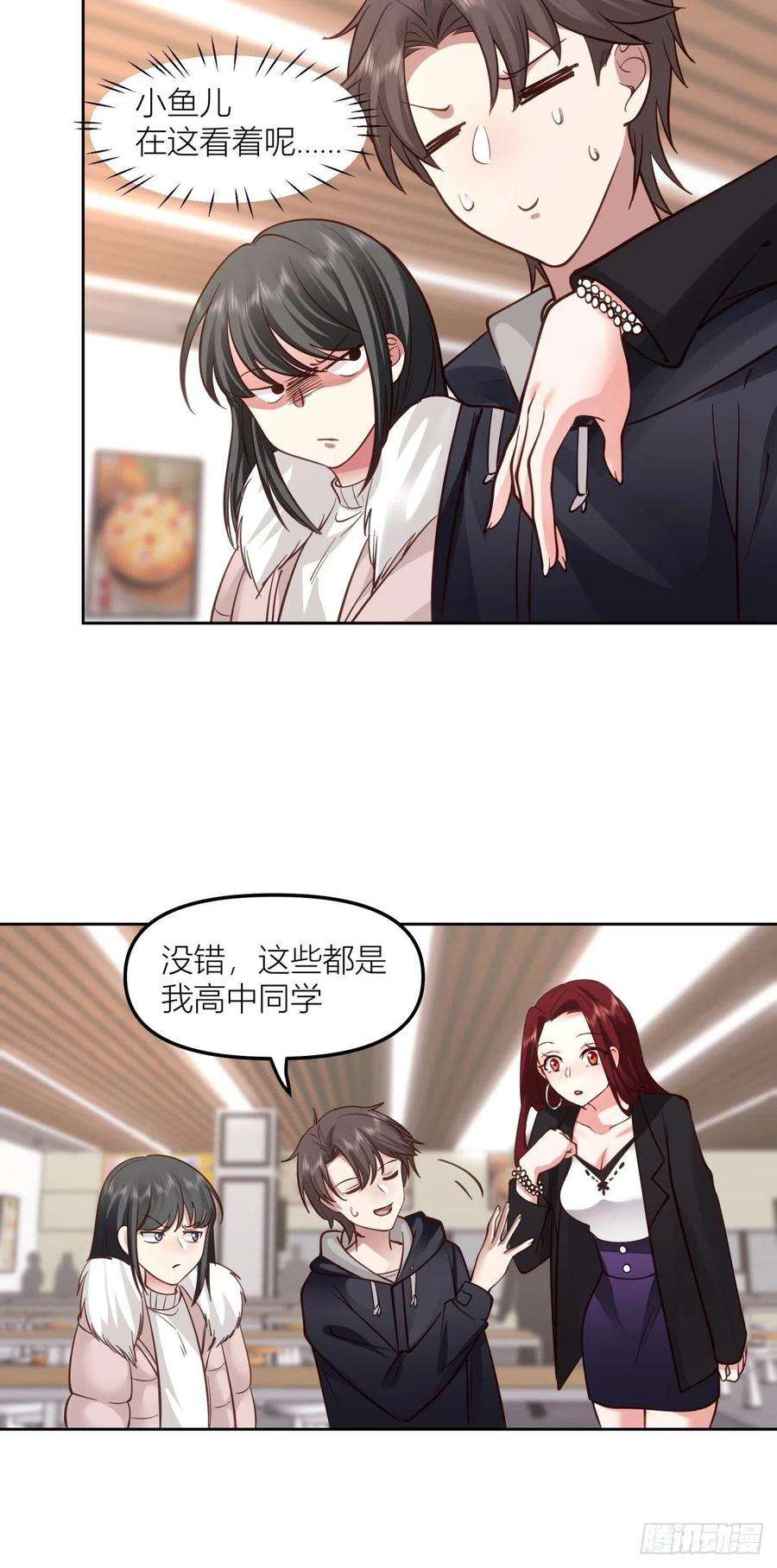 我真没想重生啊不该来的都来了