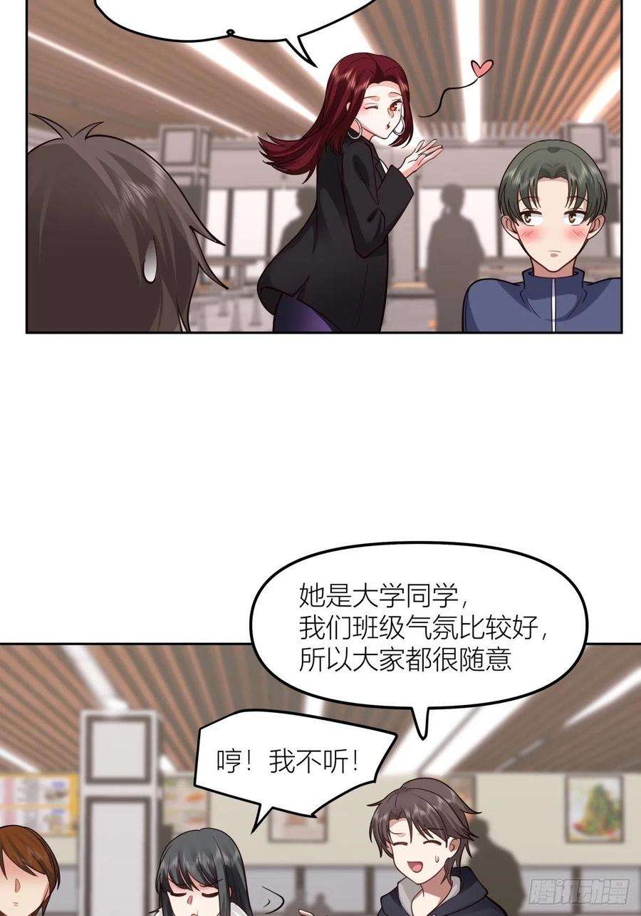我真没想重生啊不该来的都来了