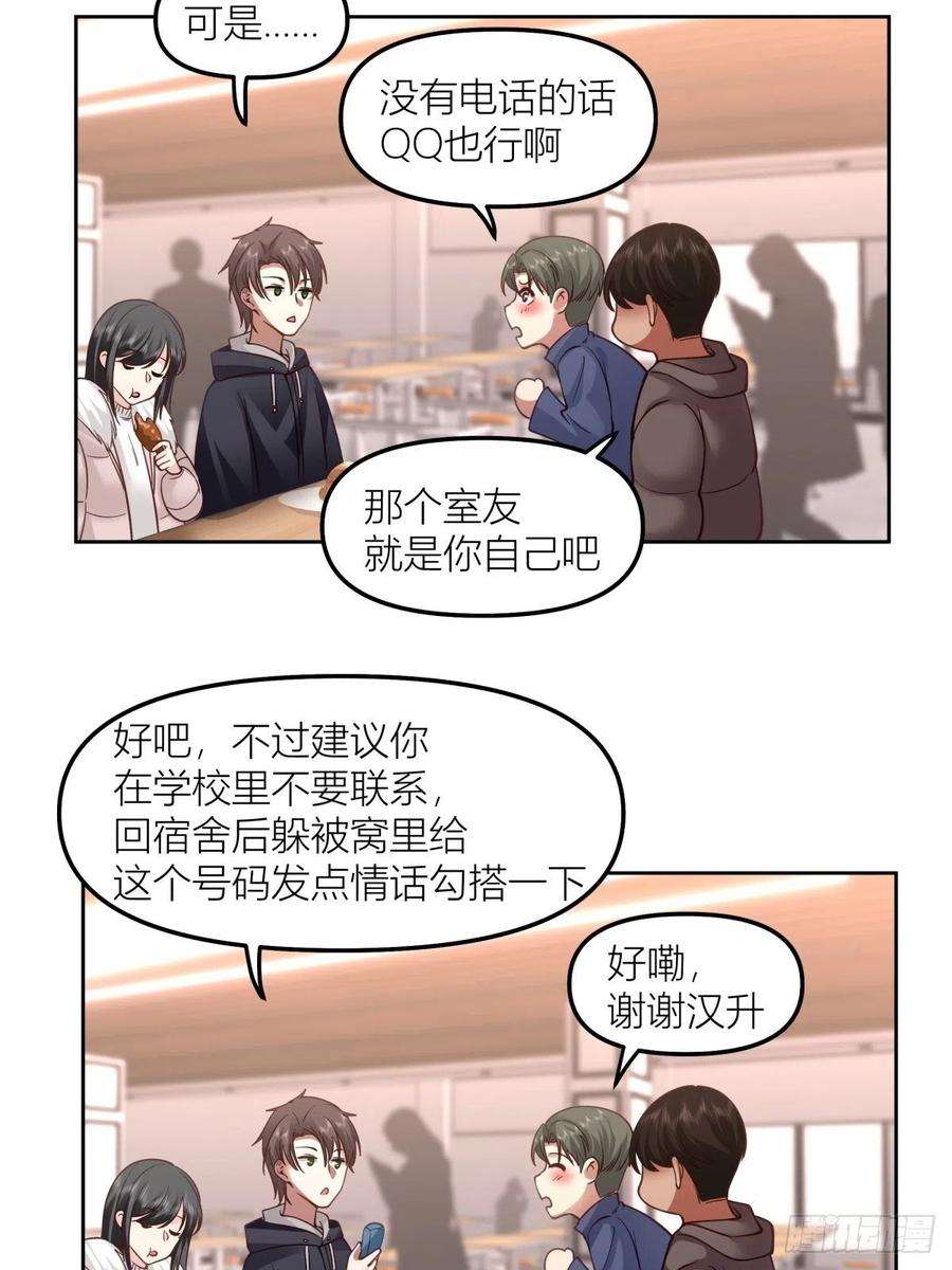 我真没想重生啊不该来的都来了