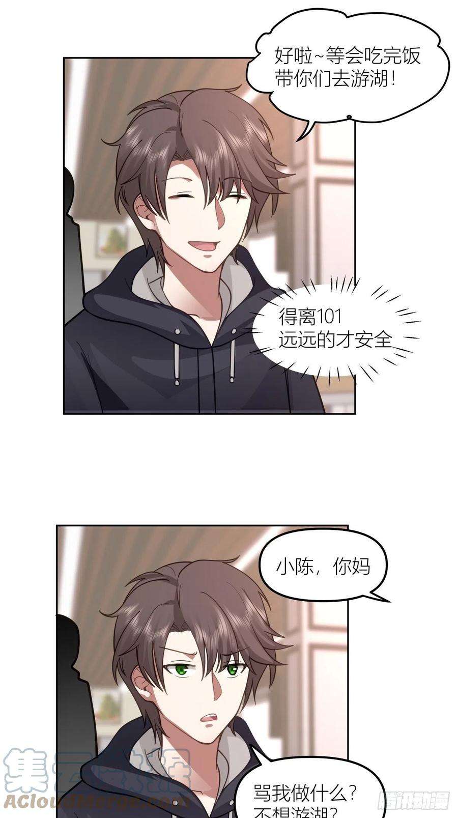 我真没想重生啊不该来的都来了
