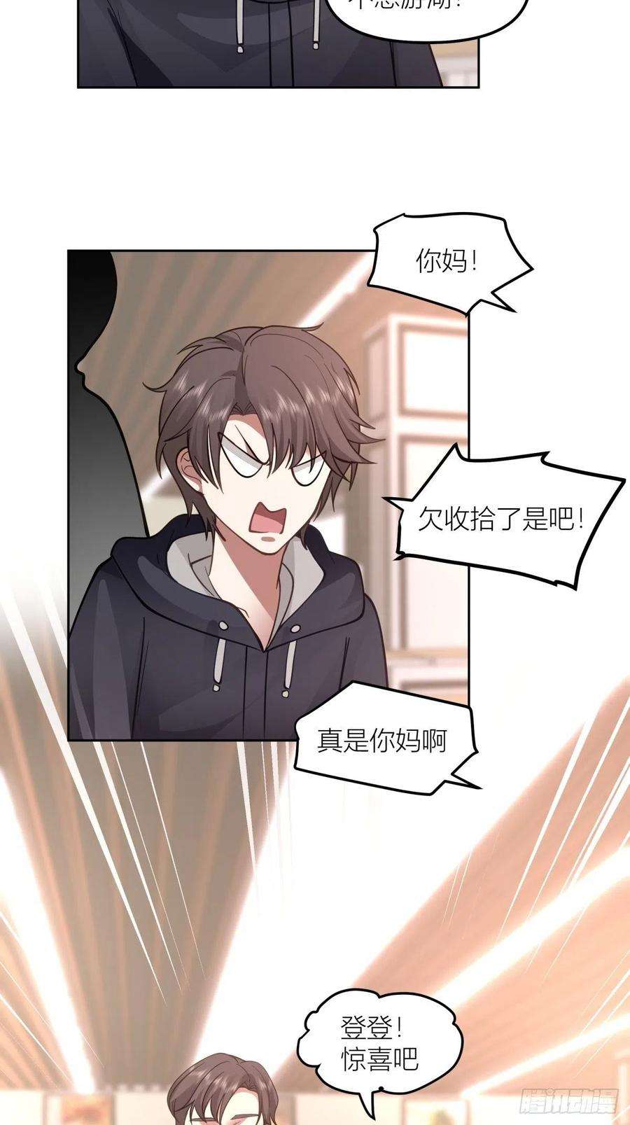 我真没想重生啊不该来的都来了
