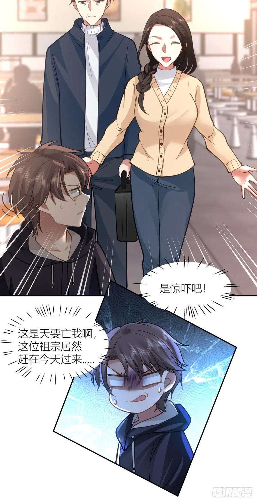 我真没想重生啊不该来的都来了