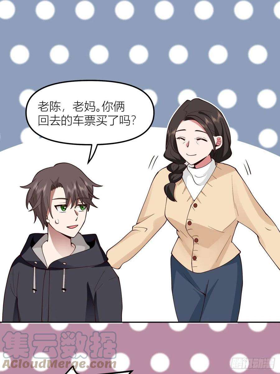 我真没想重生啊不该来的都来了