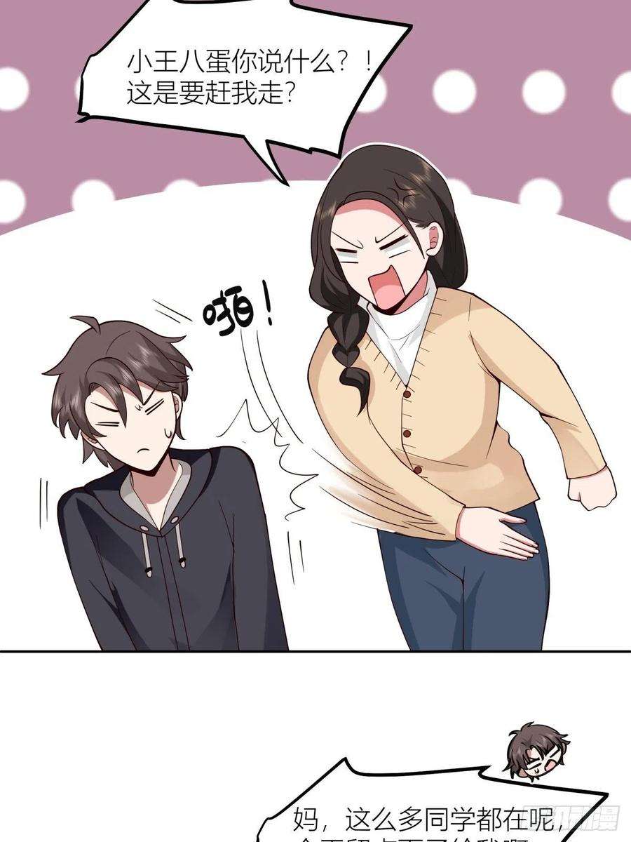 我真没想重生啊不该来的都来了