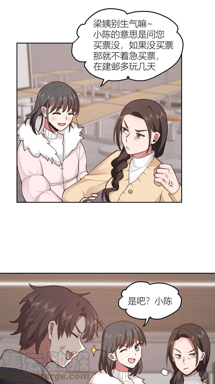 我真没想重生啊不该来的都来了