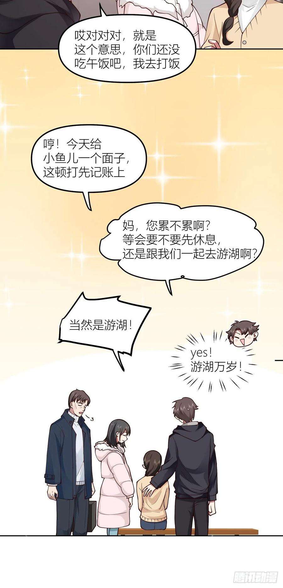 我真没想重生啊不该来的都来了