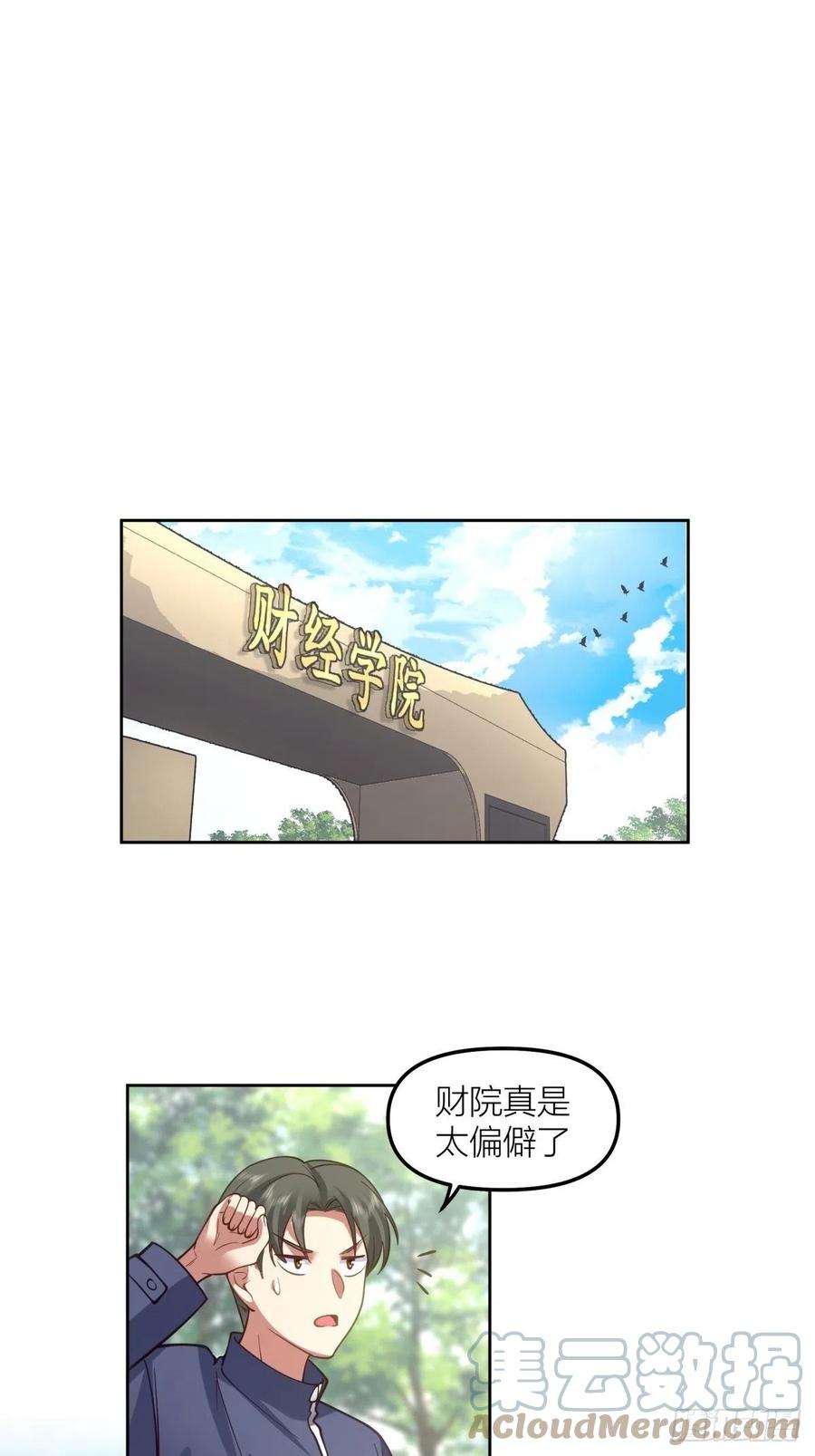 我真没想重生啊不该来的都来了