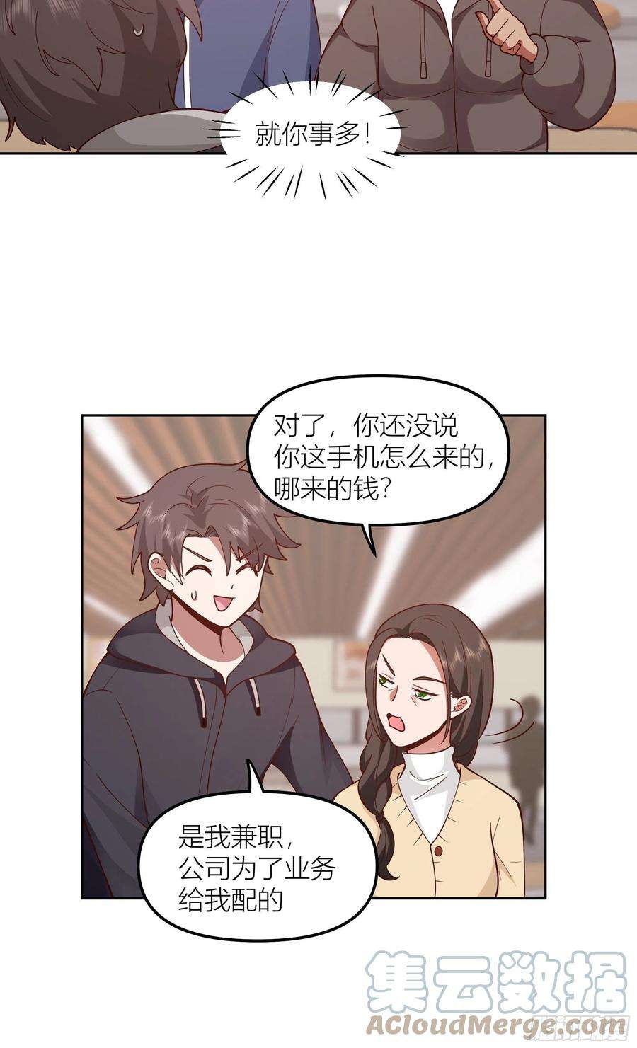 我真没想重生啊不该来的都来了