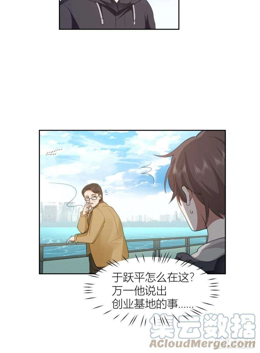 我真没想重生啊不该来的都来了