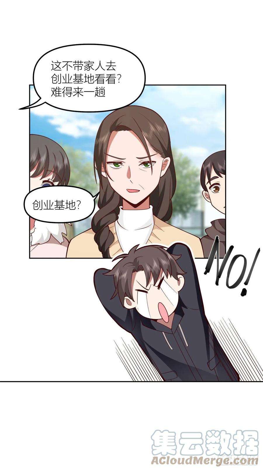 我真没想重生啊不该来的都来了