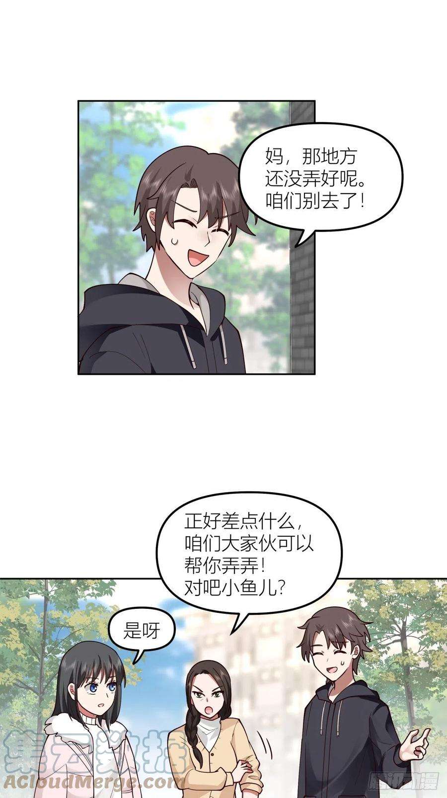 我真没想重生啊不该来的都来了