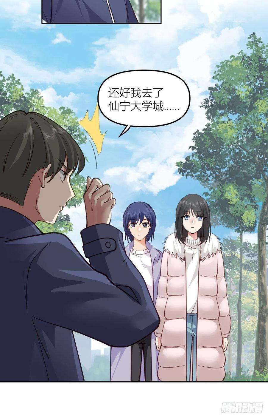 我真没想重生啊不该来的都来了