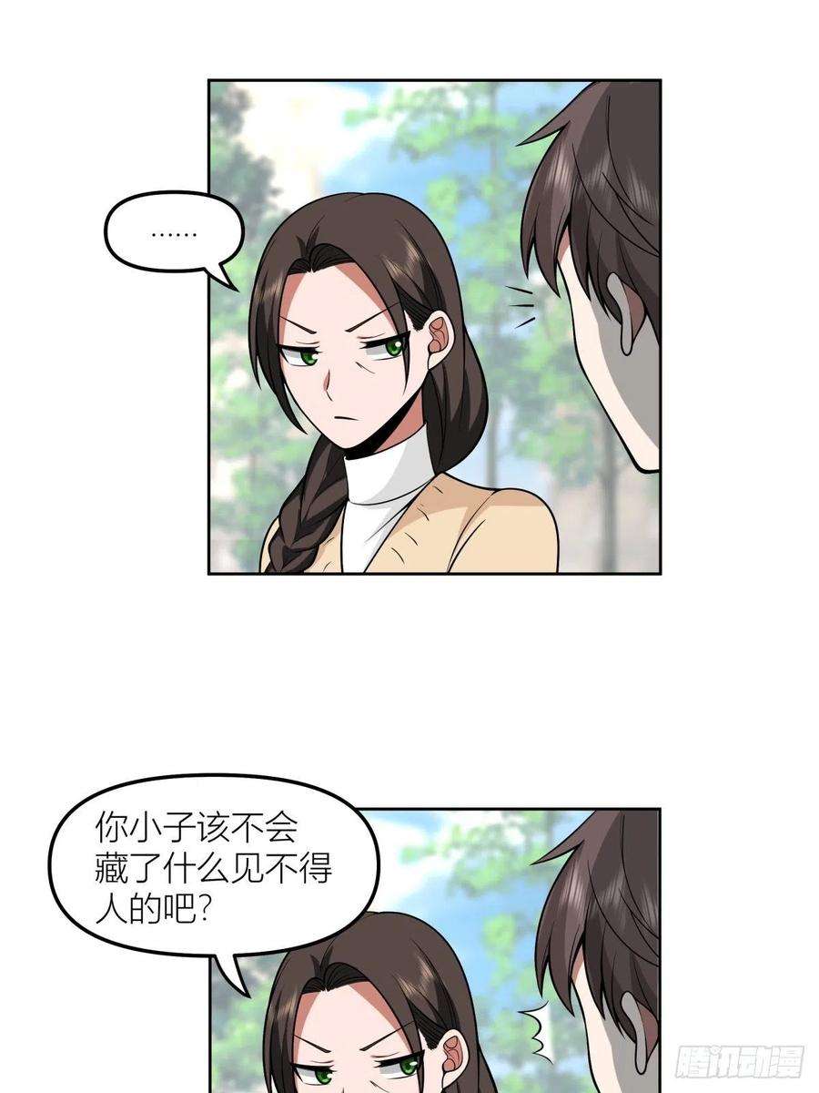 我真没想重生啊不该来的都来了