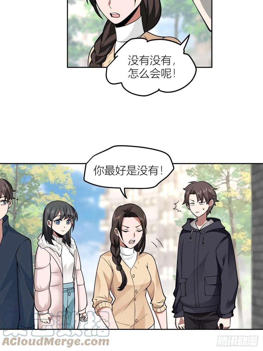 我真没想重生啊不该来的都来了