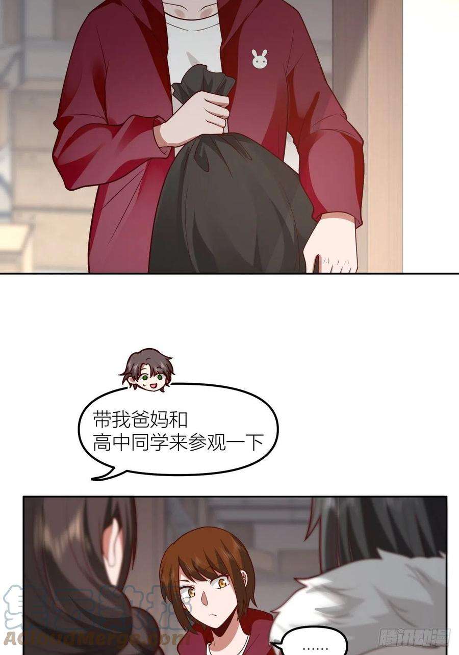 我真没想重生啊不该来的都来了