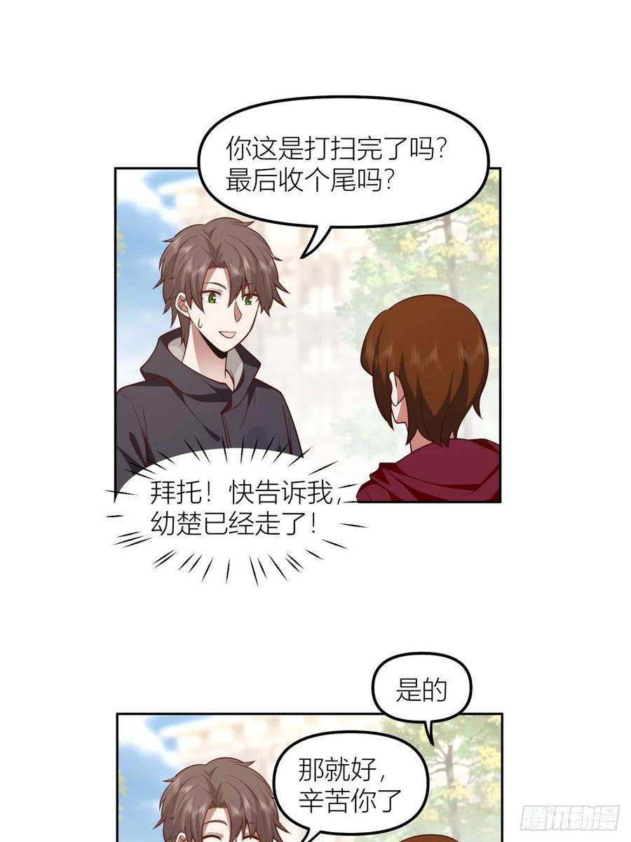 我真没想重生啊不该来的都来了