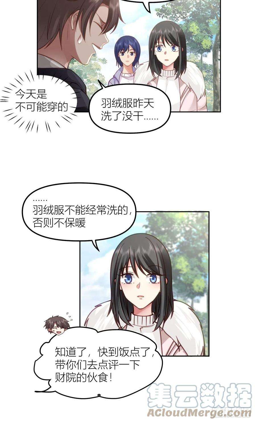 我真没想重生啊不该来的都来了