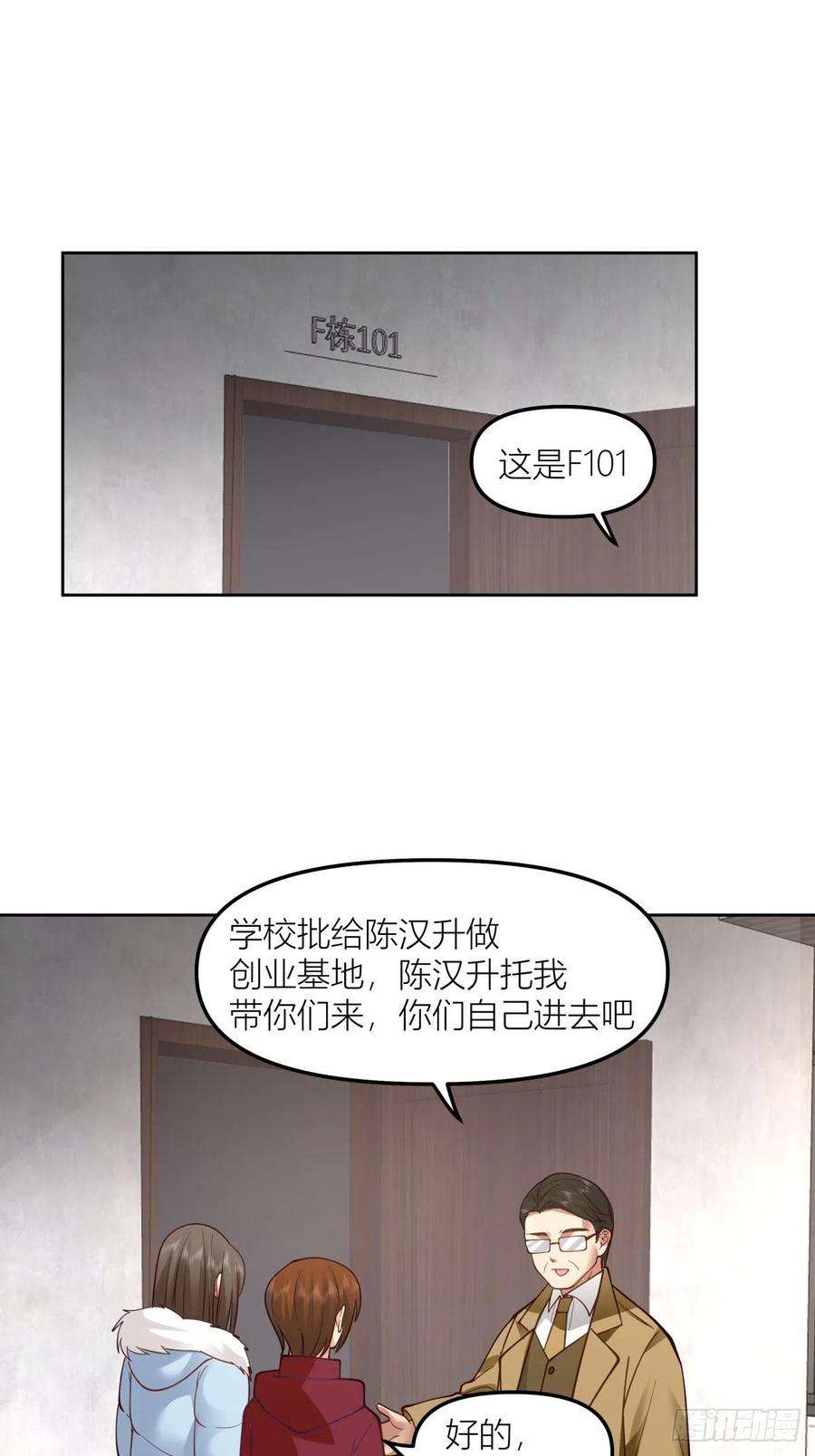 我真没想重生啊不该来的都来了