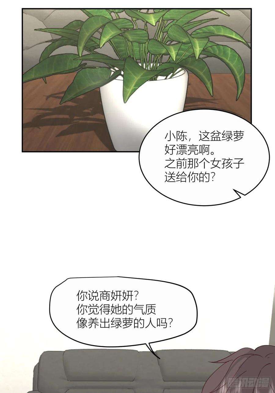 我真没想重生啊躲不掉的总会相见