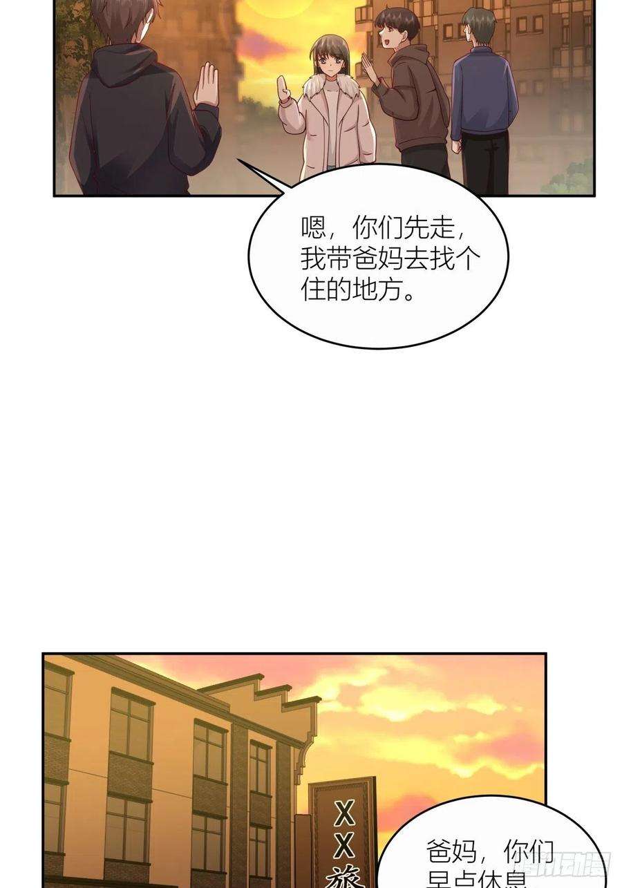 我真没想重生啊躲不掉的总会相见