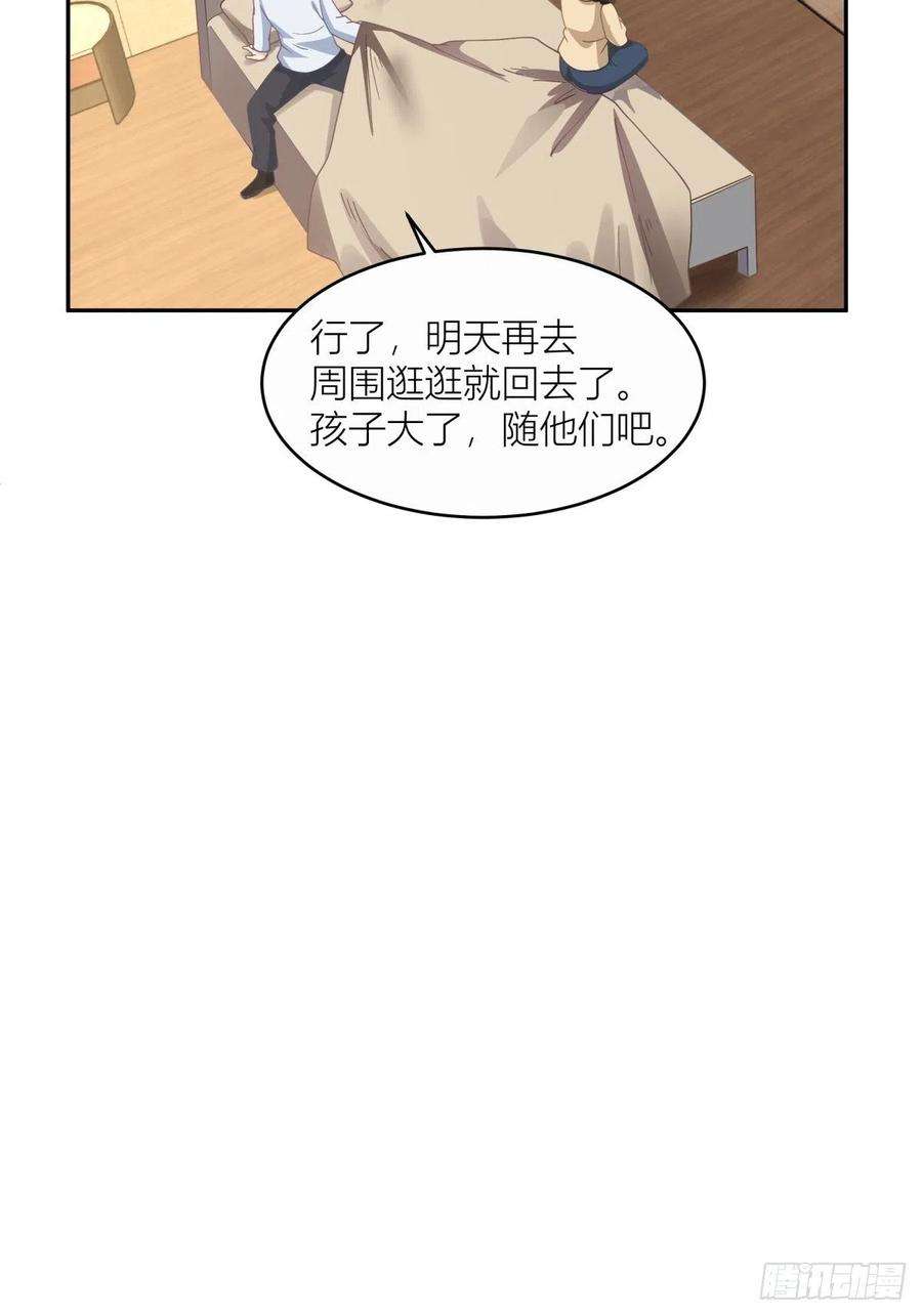我真没想重生啊躲不掉的总会相见