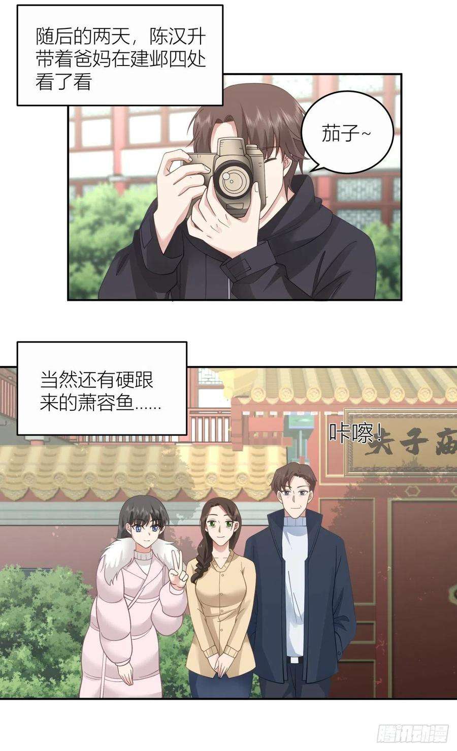 我真没想重生啊躲不掉的总会相见